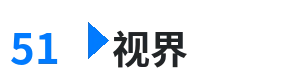 51视界 - 乔家大院全集 综合内容门户Logo